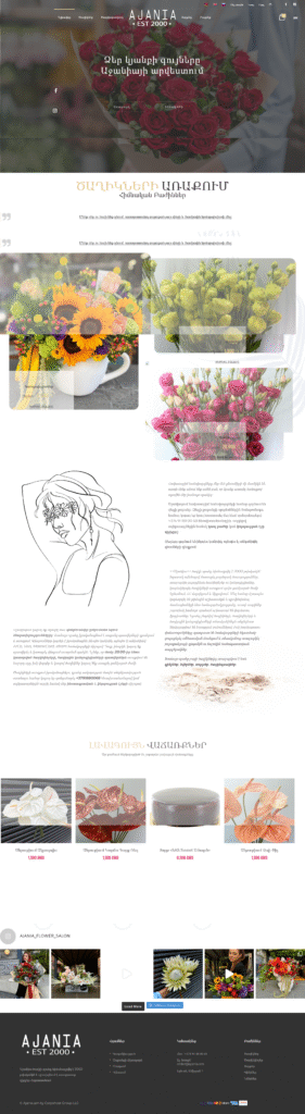 Screencapture Ajania Am 2025 10 03 14 14 52 281x1024